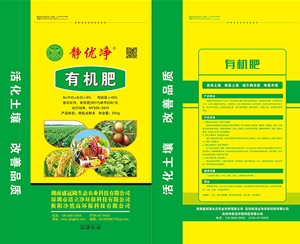 編織袋